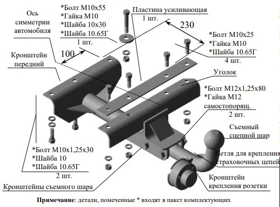Купить фаркоп daewoo matiz 2000-2015, ravon matiz 2015-2016 - 7420 трейлер по цене 5 248 р. Низкие цены. Большой выбор. Доставка по всей России. Интернет-магазин в Москве. Только положительные отзывы!