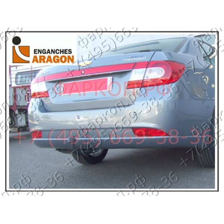 Купить фаркоп chevrolet epica 2006-2010 - e1001aa aragon по цене  Низкие цены. Большой выбор. Доставка по всей России. Интернет-магазин в Москве. Только положительные отзывы!