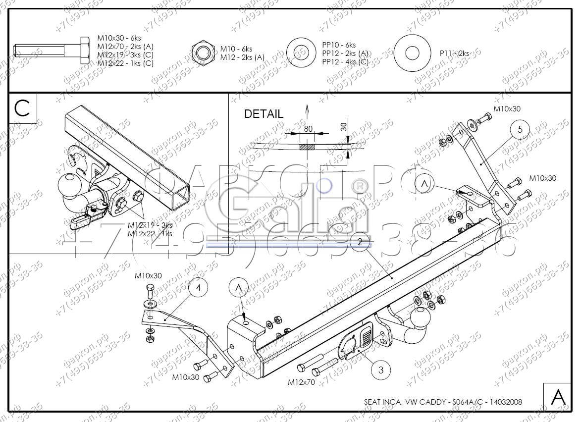Купить фаркоп seat inca 1995-2004, volkswagen caddy 1996-2004 - s064a galia по цене 14 526 р. Низкие цены. Большой выбор. Доставка по всей России. Интернет-магазин в Москве. Только положительные отзывы!