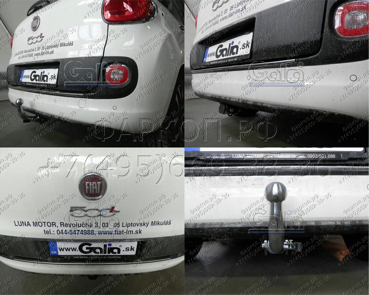 Купить фаркоп fiat 500l 2012- f117c galia по цене  Низкие цены. Большой выбор. Доставка по всей России. Интернет-магазин в Москве. Только положительные отзывы!
