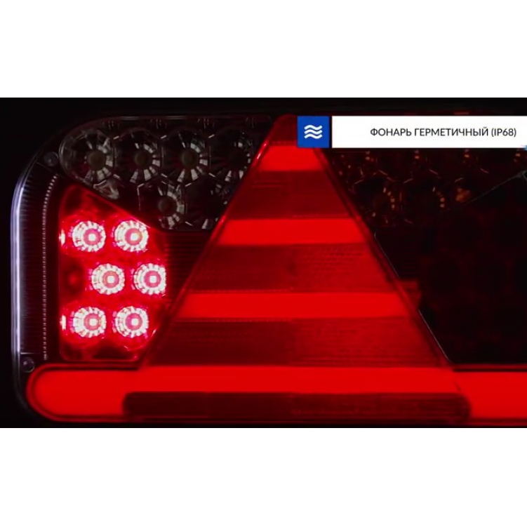 Купить фонарь задний прицепа fristom ft-170 p nt led spkcof 5-функциональный правый с проводом 1 м по цене . Низкие цены. Большой выбор. Доставка по всей России. Интернет-магазин в Москве. Только положительные отзывы!