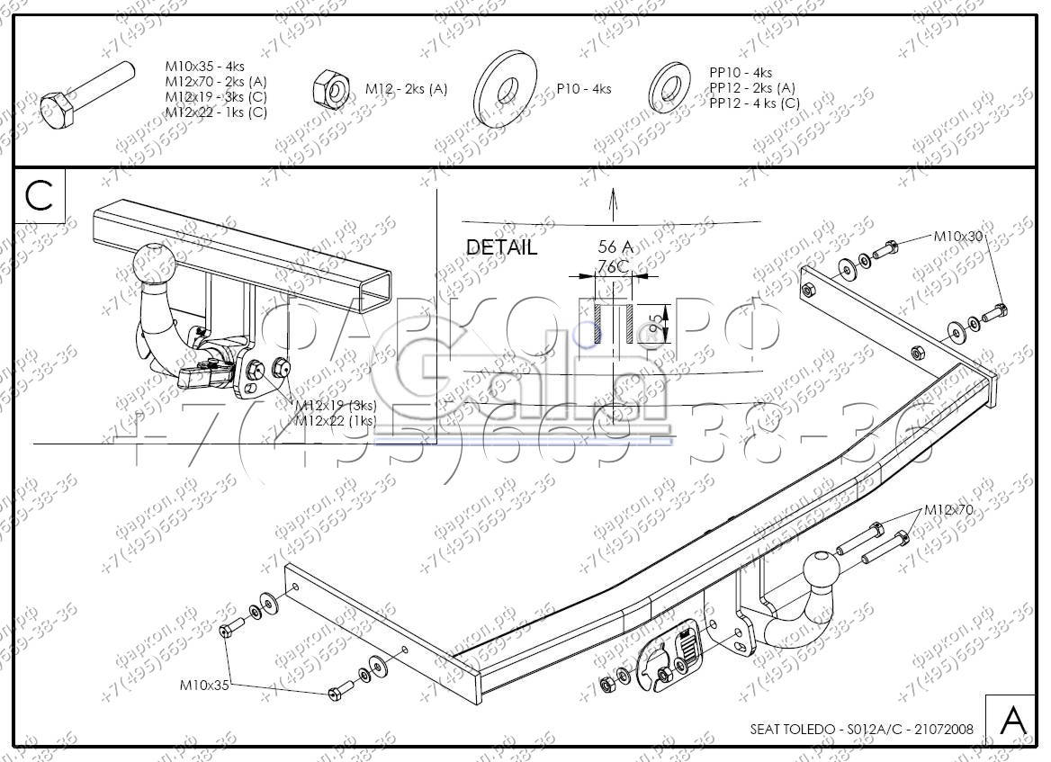 Купить фаркоп seat toledo седан 1998-2004 - s012a galia по цене  Низкие цены. Большой выбор. Доставка по всей России. Интернет-магазин в Москве. Только положительные отзывы!