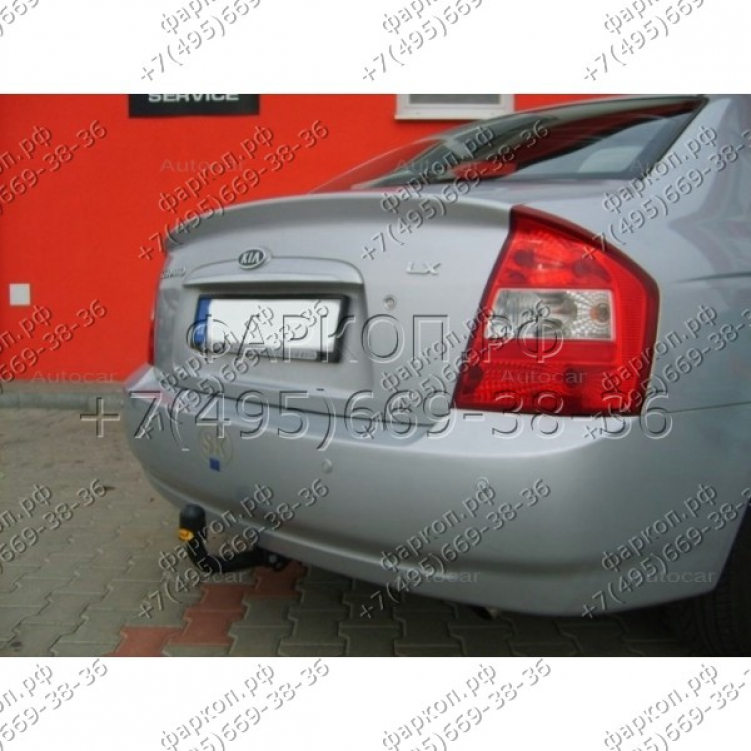 Купить фаркоп kia cerato седан/хетчбек fe 2004-2008 - t 47 auto-hak по цене  Низкие цены. Большой выбор. Доставка по всей России. Интернет-магазин в Москве. Только положительные отзывы!