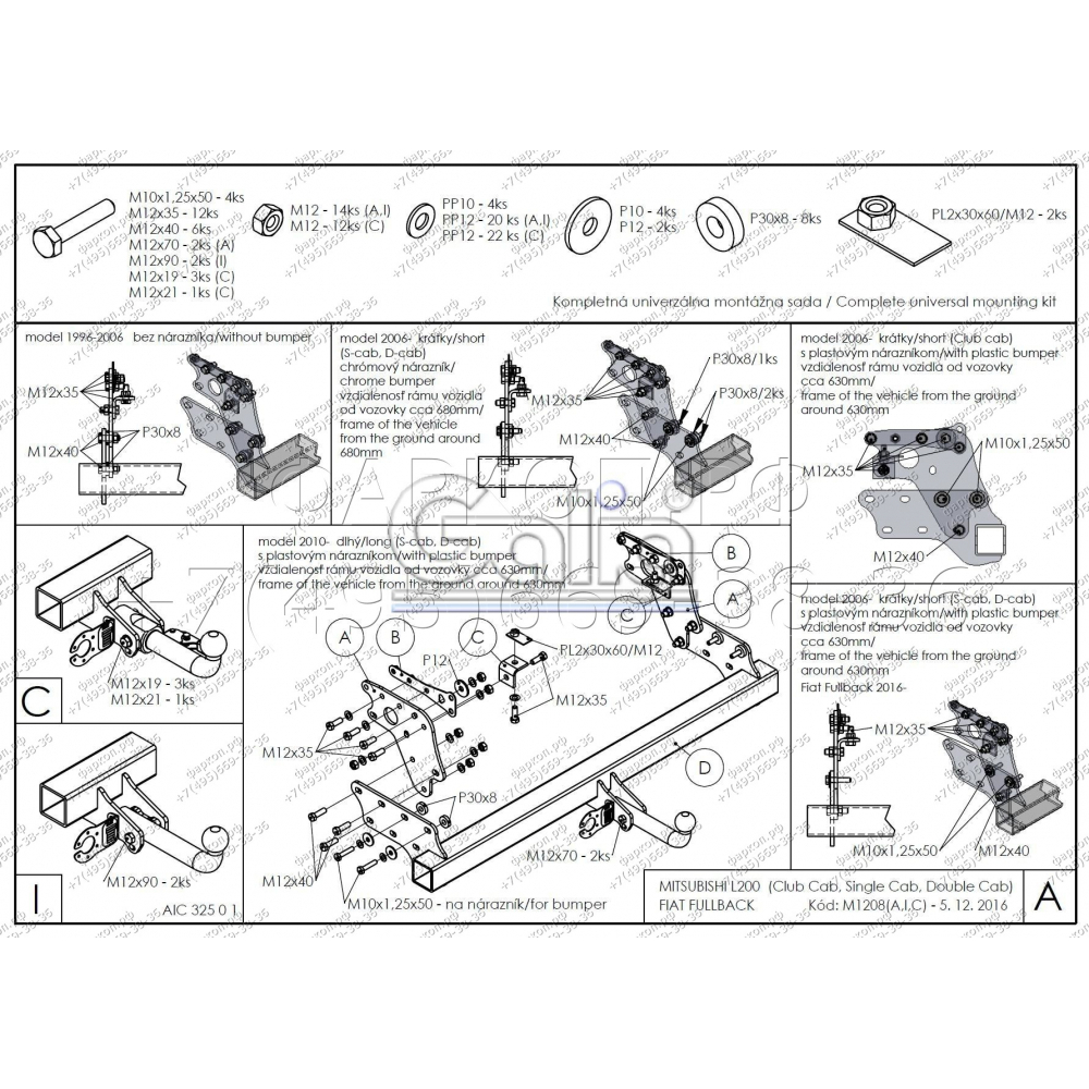 Купить фаркоп mitsubishi l200 1996-2015, 2015-, fiat fullback 2016- m120a galia по цене 26 992 р. Низкие цены. Большой выбор. Доставка по всей России. Интернет-магазин в Москве. Только положительные отзывы!