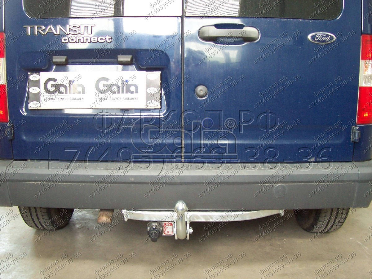 Купить фаркоп ford tourneo connect, transit connect 2002-2014 - f083a galia по цене 17 542 р. Низкие цены. Большой выбор. Доставка по всей России. Интернет-магазин в Москве. Только положительные отзывы!