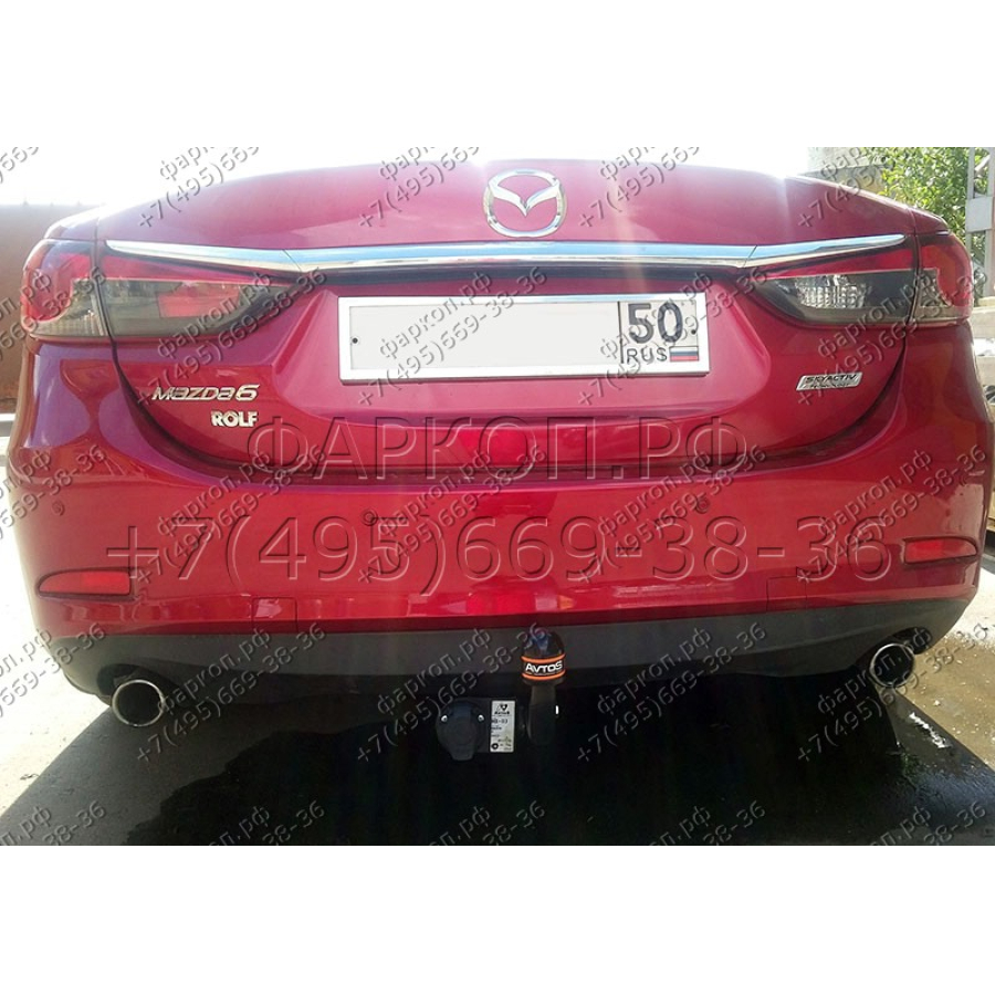 Купить фаркоп mazda 6 седан 2012- mz 03 avtos по цене 10 296 р. Низкие цены. Большой выбор. Доставка по всей России. Интернет-магазин в Москве. Только положительные отзывы!
