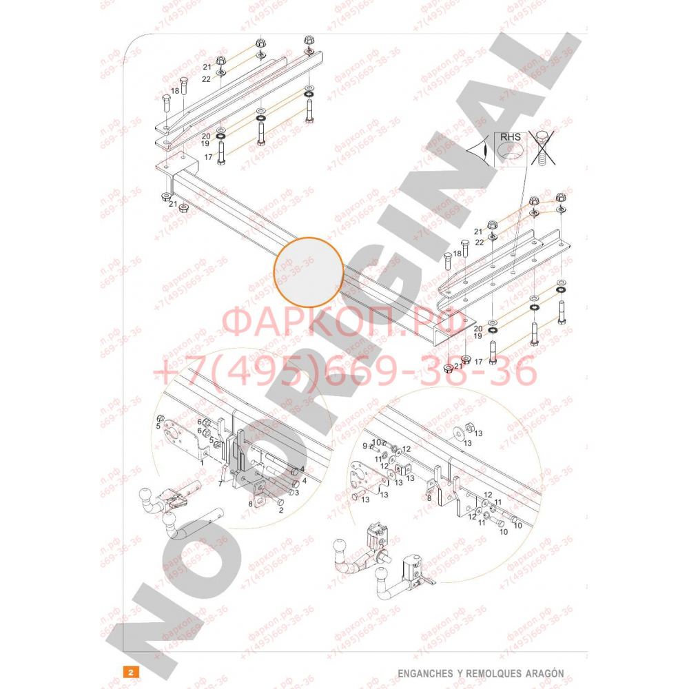 Купить фаркоп lancia voyager 2011-/chrysler grand voyager rt 2008- e1101av aragon по цене  Низкие цены. Большой выбор. Доставка по всей России. Интернет-магазин в Москве. Только положительные отзывы!