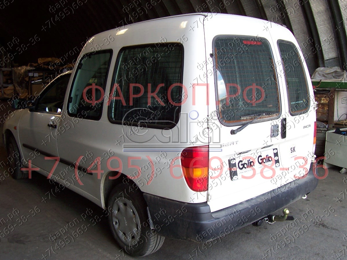 Купить фаркоп seat inca 1995-2004, volkswagen caddy 1996-2004 - s064a galia по цене 14 526 р. Низкие цены. Большой выбор. Доставка по всей России. Интернет-магазин в Москве. Только положительные отзывы!