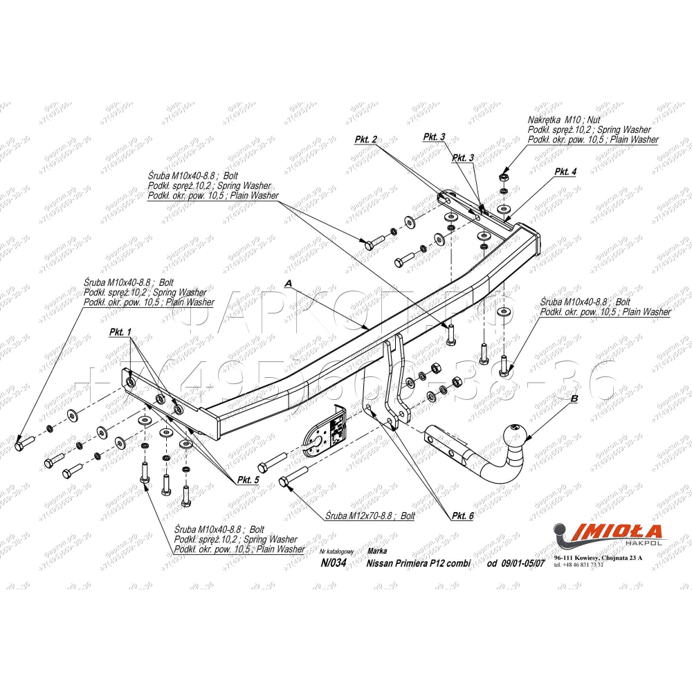 Купить фаркоп nissan primera w12 универсал 2002-2007 - n.034 imiola по цене  Низкие цены. Большой выбор. Доставка по всей России. Интернет-магазин в Москве. Только положительные отзывы!
