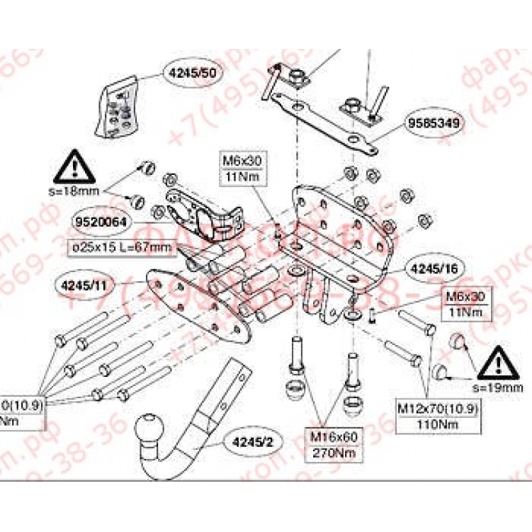 Купить фаркоп toyota land cruiser 200 2008-2021, lexus lx 570 2008-2021, lx 450d 2015-2021 - 424500 brink по цене  Низкие цены. Большой выбор. Доставка по всей России. Интернет-магазин в Москве. Только положительные отзывы!