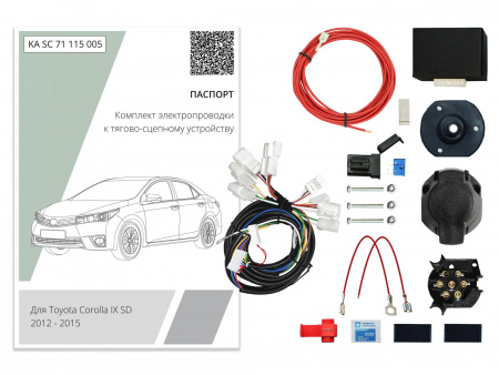 Купить комплект штатной электрики фаркопа toyota corolla xi e160, e170 седан 2012-2015 с блоком по цене  Низкие цены. Большой выбор. Доставка по всей России. Интернет-магазин в Москве. Только положительные отзывы!