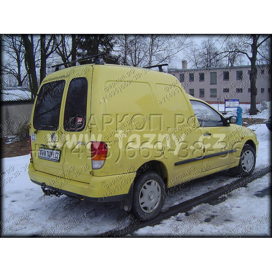 Купить фаркоп volkswagen caddy, seat inca 1995-2003 - s-148 steinhof по цене  Низкие цены. Большой выбор. Доставка по всей России. Интернет-магазин в Москве. Только положительные отзывы!