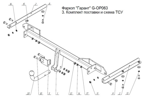 Купить фаркоп chevrolet cruze седан/хетчбек 2009-2016 - g-op063 garant по цене  Низкие цены. Большой выбор. Доставка по всей России. Интернет-магазин в Москве. Только положительные отзывы!