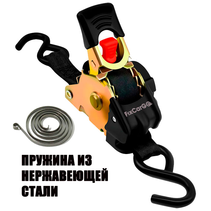 Купить самозатягивающийся ремень 25 мм 3 м крюк-крюк пружина нержавейка по цене 1 950 р.. Низкие цены. Большой выбор. Доставка по всей России. Интернет-магазин в Москве. Только положительные отзывы!