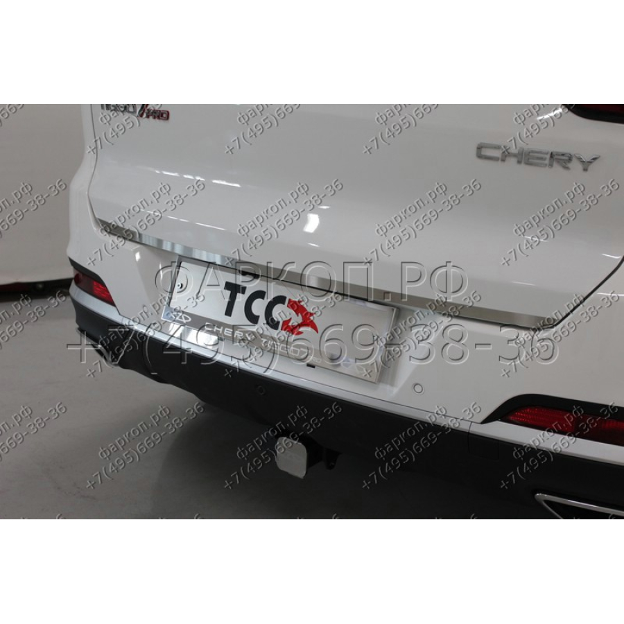 Купить фаркоп chery tiggo 7 pro 2020- tcu00162 тсс по цене  Низкие цены. Большой выбор. Доставка по всей России. Интернет-магазин в Москве. Только положительные отзывы!