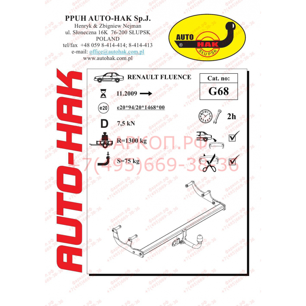 Купить фаркоп renault fluence 2010- g 68 auto-hak по цене  Низкие цены. Большой выбор. Доставка по всей России. Интернет-магазин в Москве. Только положительные отзывы!