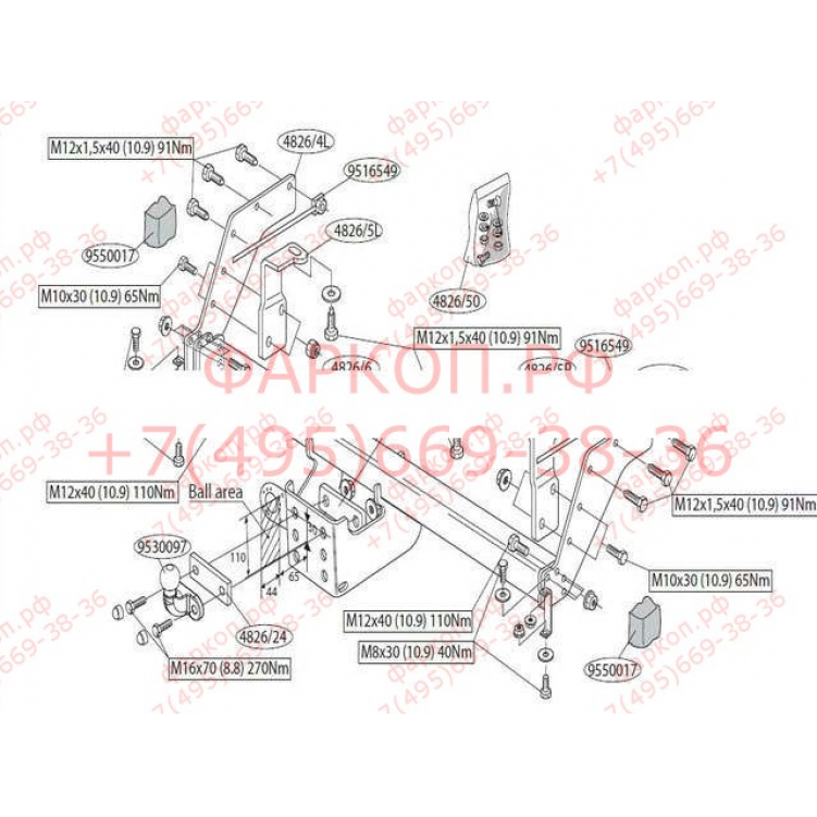 Купить фаркоп ford ranger 99->/ mazda b2500 99-06/ bt-50 4wd - 482600 brink по цене  Низкие цены. Большой выбор. Доставка по всей России. Интернет-магазин в Москве. Только положительные отзывы!