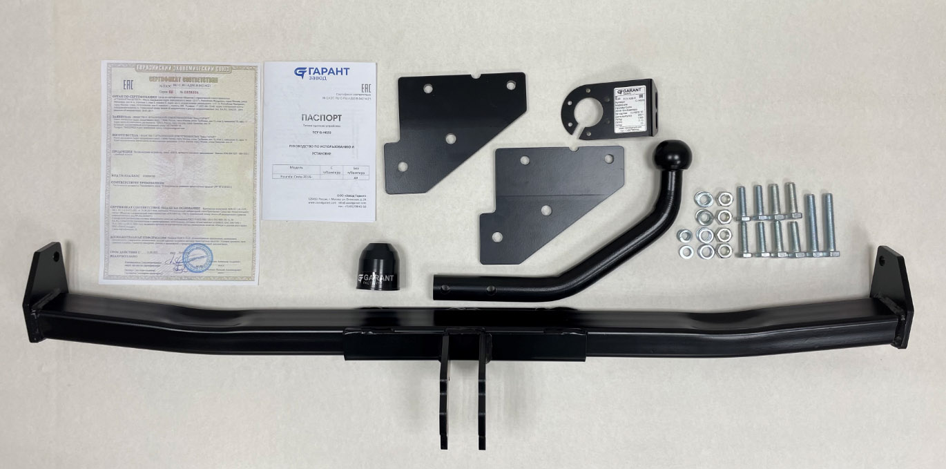 Купить фаркоп hyundai creta 2016-2021, 2021- g-h020 garant по цене  Низкие цены. Большой выбор. Доставка по всей России. Интернет-магазин в Москве. Только положительные отзывы!