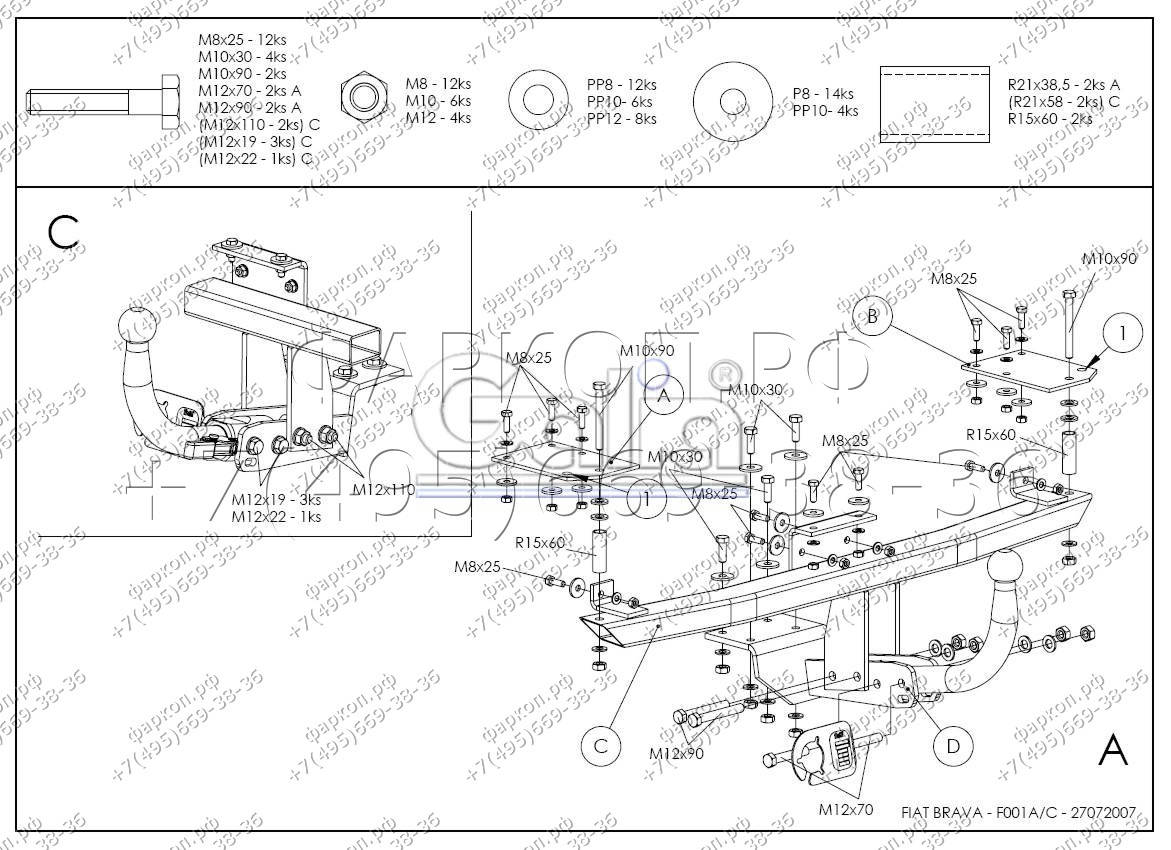 Купить фаркоп fiat brava хетчбек 5 двери 1995-2001 - f001a galia по цене  Низкие цены. Большой выбор. Доставка по всей России. Интернет-магазин в Москве. Только положительные отзывы!