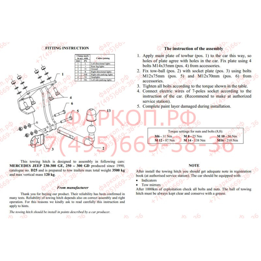 Купить фаркоп mercedes g-class w461,w463 1989-2018 - d 25 auto-hak по цене  Низкие цены. Большой выбор. Доставка по всей России. Интернет-магазин в Москве. Только положительные отзывы!