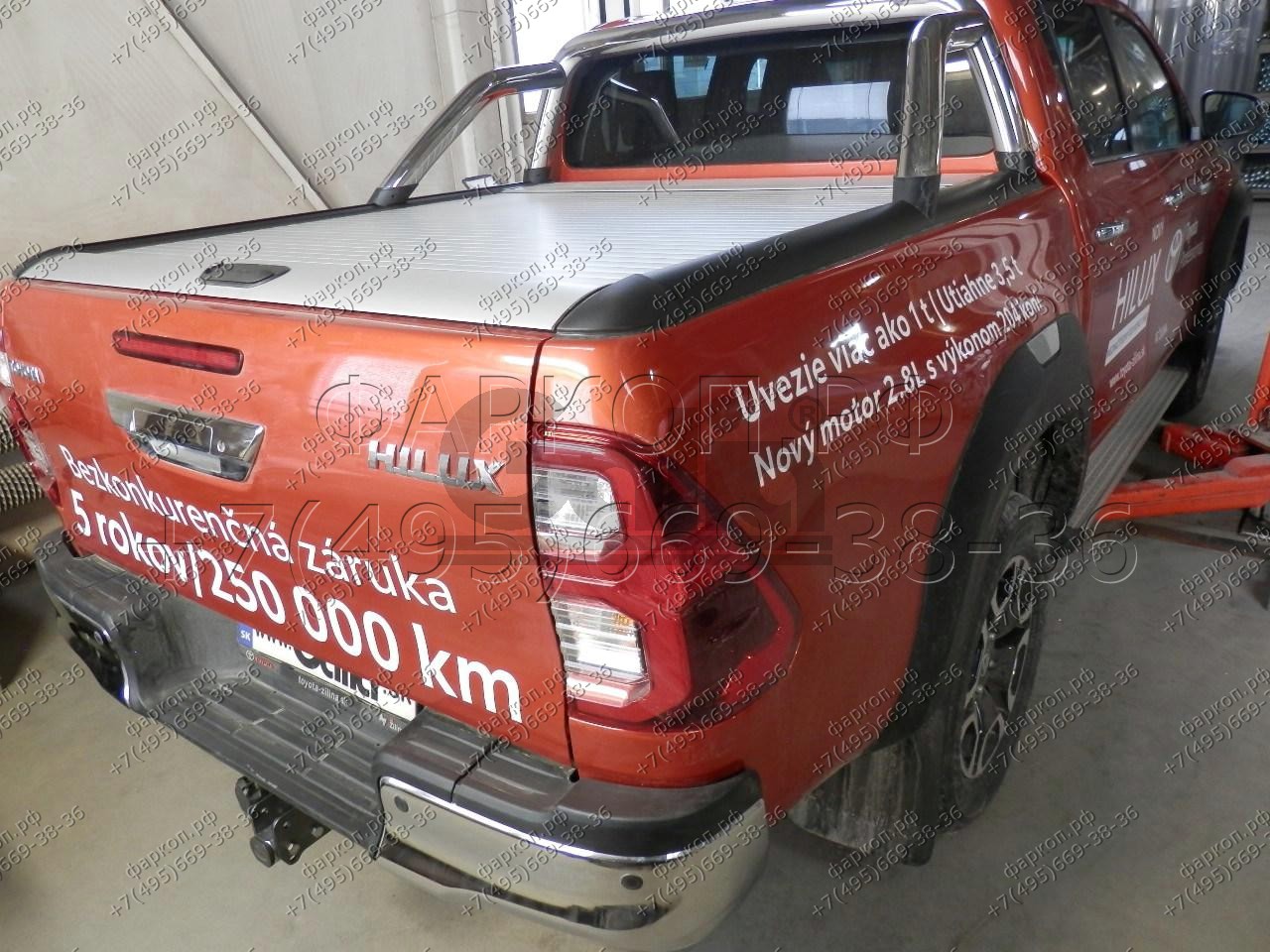 Купить фаркоп toyota hilux 2015- t078c galia по цене 34 372 р. Низкие цены. Большой выбор. Доставка по всей России. Интернет-магазин в Москве. Только положительные отзывы!