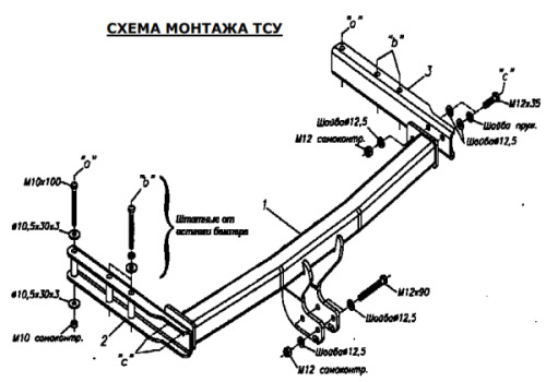 Купить фаркоп skoda superb i седан 2002-2008, volkswagen passat седан 2000-2005, универсал 1997-2005 - 2137-a oris по цене 13 911 р. Низкие цены. Большой выбор. Доставка по всей России. Интернет-магазин в Москве. Только положительные отзывы!