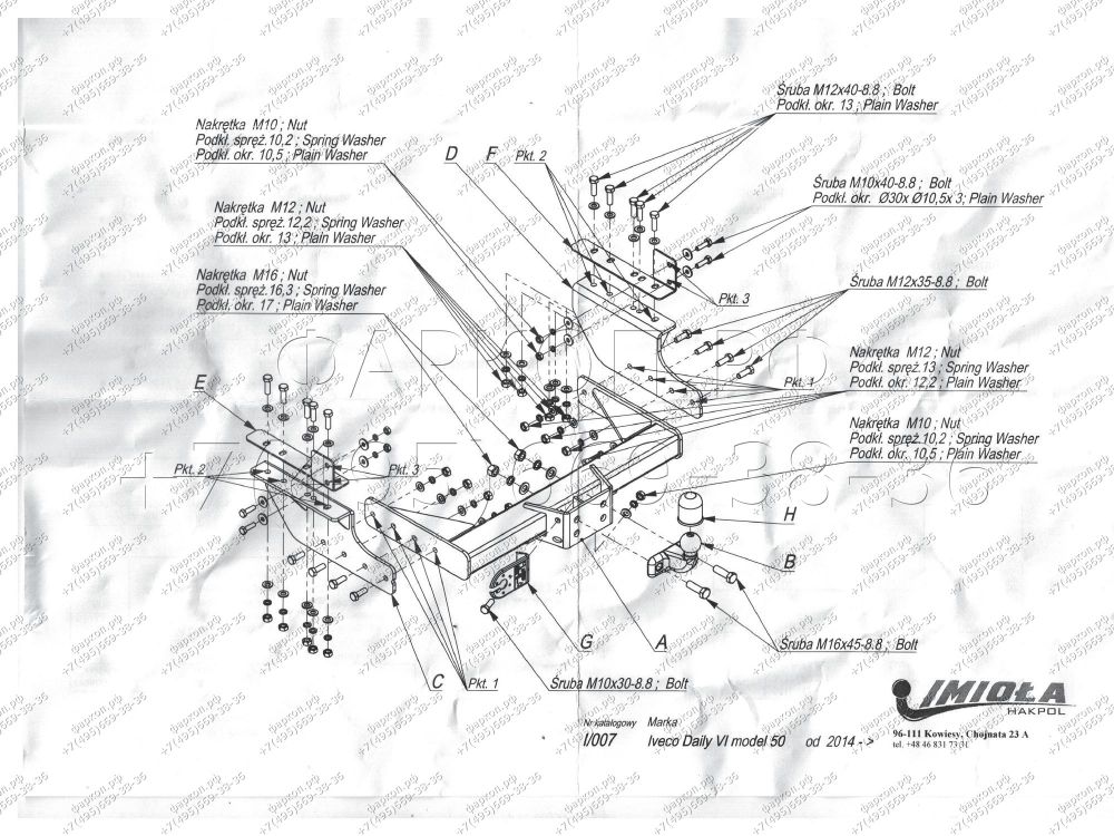 Купить фаркоп iveco daily vi model 50 2014- i.007 imiola по цене  Низкие цены. Большой выбор. Доставка по всей России. Интернет-магазин в Москве. Только положительные отзывы!