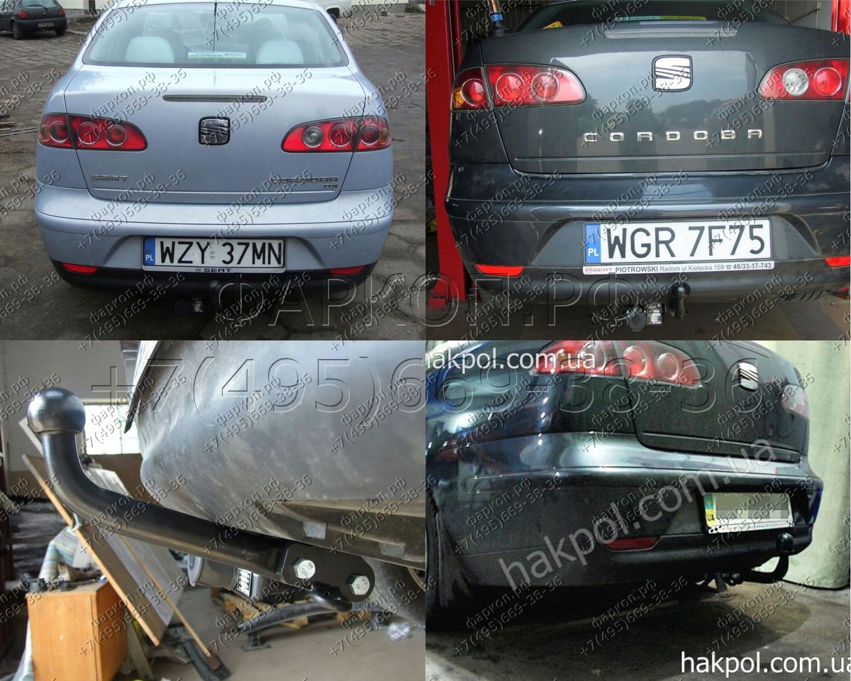 Купить фаркоп seat cordoba седан 2003-2009 - s.011 imiola по цене  Низкие цены. Большой выбор. Доставка по всей России. Интернет-магазин в Москве. Только положительные отзывы!