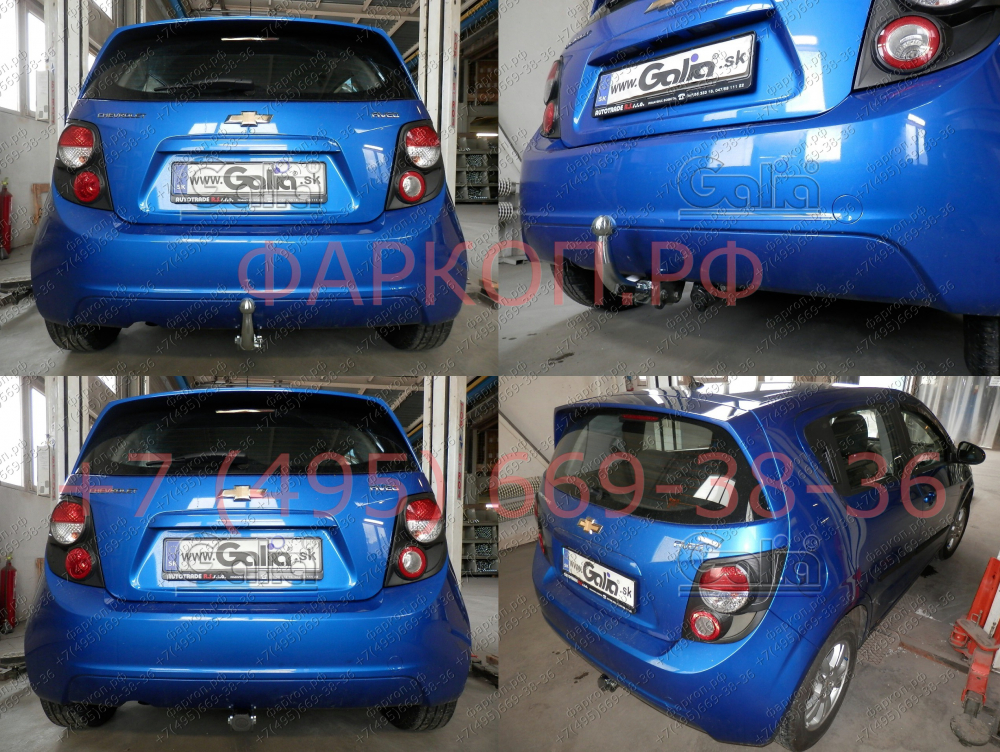 Купить фаркоп chevrolet aveo хетчбек 2011-2015 - c070c galia по цене  Низкие цены. Большой выбор. Доставка по всей России. Интернет-магазин в Москве. Только положительные отзывы!