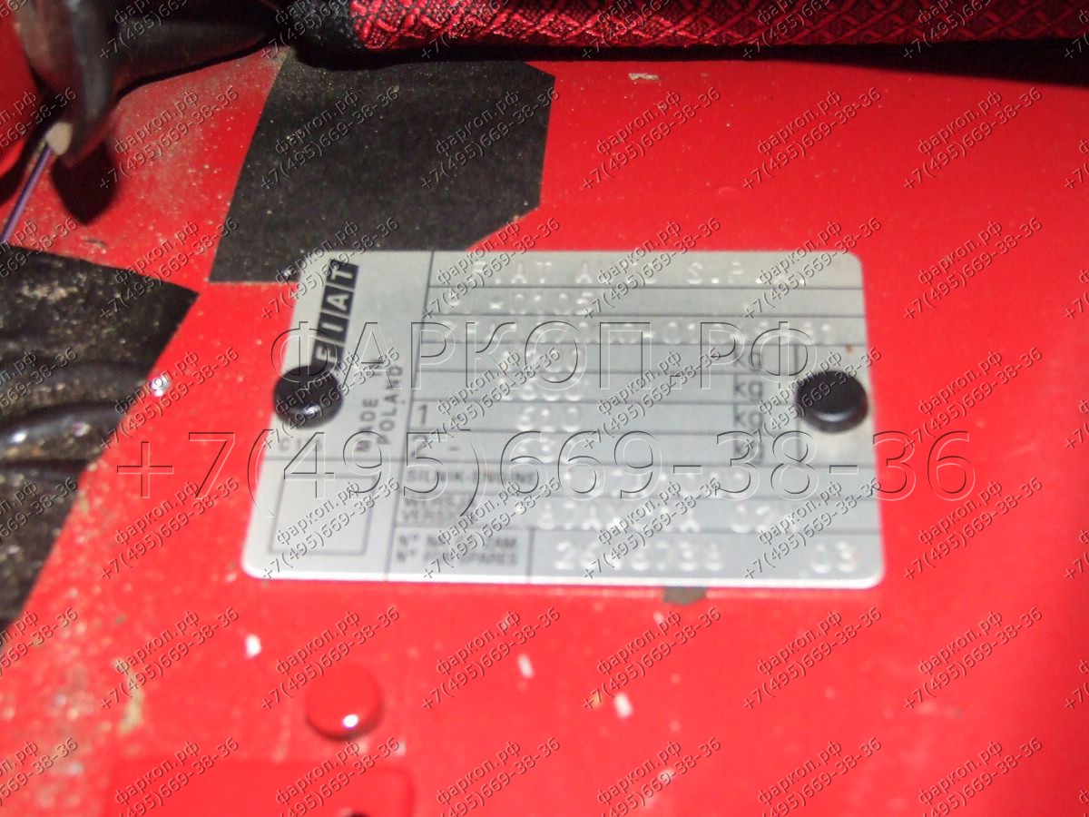 Купить фаркоп fiat seicento 1998-2003 - f.012 imiola по цене  Низкие цены. Большой выбор. Доставка по всей России. Интернет-магазин в Москве. Только положительные отзывы!