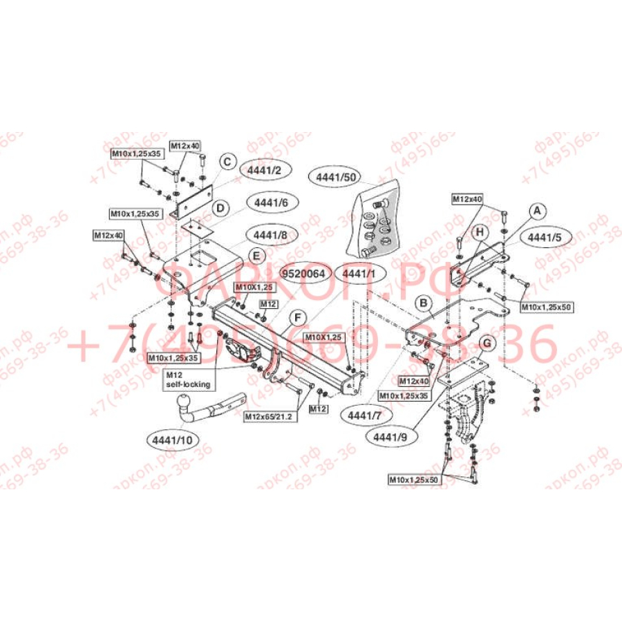 Купить фаркоп kia sportage 2004-2010 - 444100 brink по цене  Низкие цены. Большой выбор. Доставка по всей России. Интернет-магазин в Москве. Только положительные отзывы!