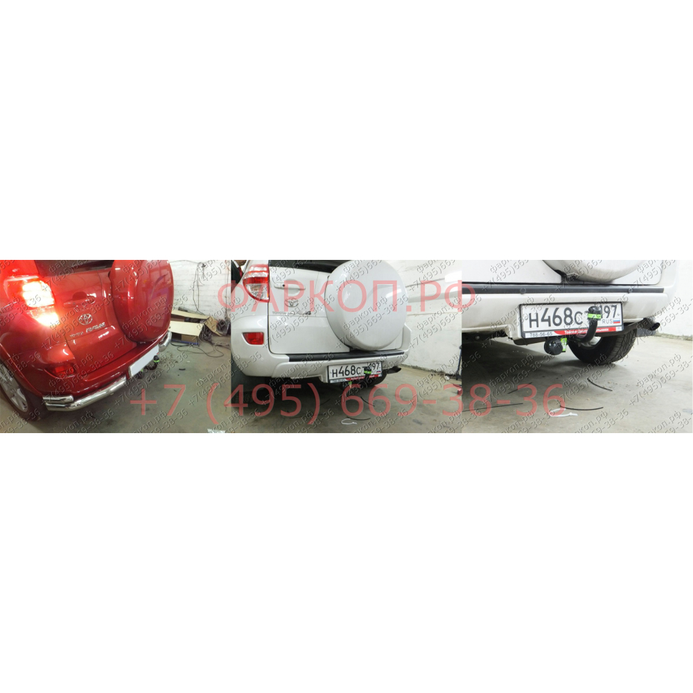 Купить фаркоп toyota rav4 2006-2013 - t107-a лидер-плюс по цене 9 334 р. Низкие цены. Большой выбор. Доставка по всей России. Интернет-магазин в Москве. Только положительные отзывы!