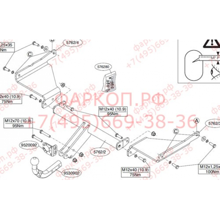 Купить фаркоп mazda 6 2012- 576200 brink по цене  Низкие цены. Большой выбор. Доставка по всей России. Интернет-магазин в Москве. Только положительные отзывы!