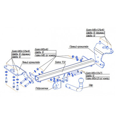 Купить фаркоп toyota auris хетчбек 2007-2013 - 3059-a oris по цене 11 492 р. Низкие цены. Большой выбор. Доставка по всей России. Интернет-магазин в Москве. Только положительные отзывы!