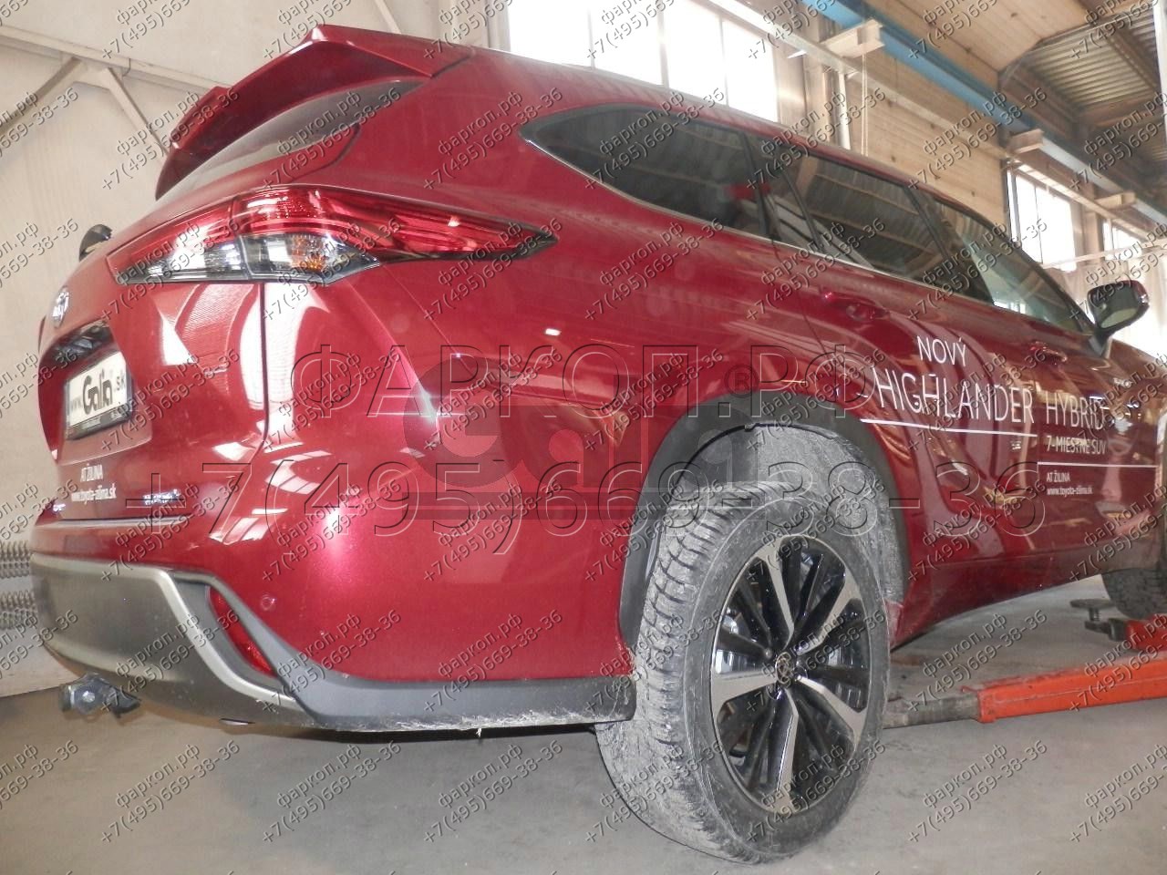 Купить фаркоп toyota highlander 2021- t077a galia по цене 25 434 р. Низкие цены. Большой выбор. Доставка по всей России. Интернет-магазин в Москве. Только положительные отзывы!