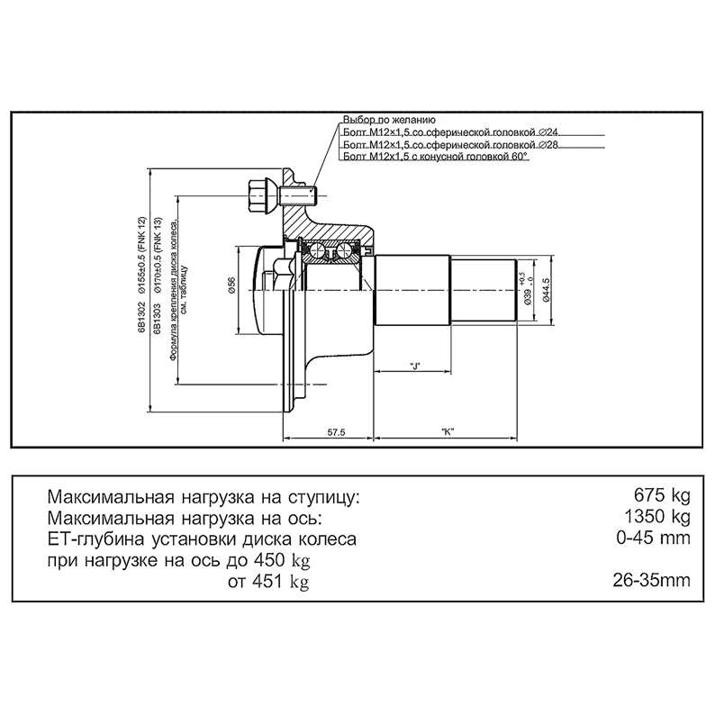 Купить knott - ступица fnk12 ke - без тормозная, в сборе с цапфой, 98х4 (6r5012.001) по цене . Низкие цены. Большой выбор. Доставка по всей России. Интернет-магазин в Москве. Только положительные отзывы!