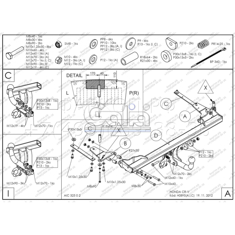 Купить фаркоп honda cr-v 2012-2017 - h089c galia по цене 27 532 р. Низкие цены. Большой выбор. Доставка по всей России. Интернет-магазин в Москве. Только положительные отзывы!