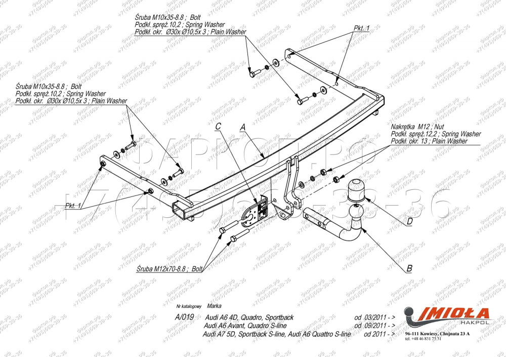 Купить фаркоп audi a6 2011-2019, a7 sportback/quattro 2010-2019 - a.019 imiola по цене  Низкие цены. Большой выбор. Доставка по всей России. Интернет-магазин в Москве. Только положительные отзывы!