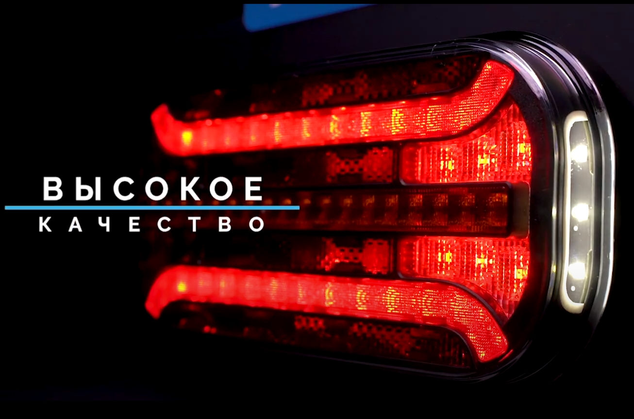 Купить фонарь fristom ft-230 cof led di на прицеп задний светодиодный (с задним ходом) по цене 5 557 р.. Низкие цены. Большой выбор. Доставка по всей России. Интернет-магазин в Москве. Только положительные отзывы!