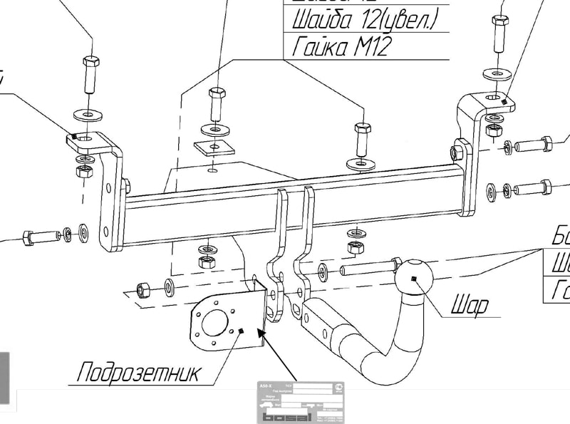 Купить фаркоп chery bonus хетчбек, very хетчбек 2011-2013 - 7604-a oris по цене  Низкие цены. Большой выбор. Доставка по всей России. Интернет-магазин в Москве. Только положительные отзывы!