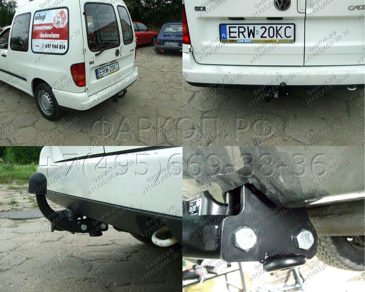 Купить фаркоп seat inca, volkswagen caddy 1995-2003 - s.006 imiola по цене  Низкие цены. Большой выбор. Доставка по всей России. Интернет-магазин в Москве. Только положительные отзывы!
