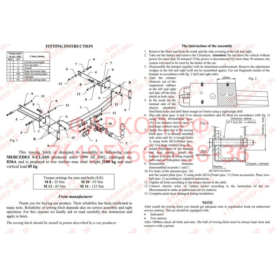 Купить фаркоп mercedes s-class w220 1998-2005- d 36a auto-hak по цене  Низкие цены. Большой выбор. Доставка по всей России. Интернет-магазин в Москве. Только положительные отзывы!