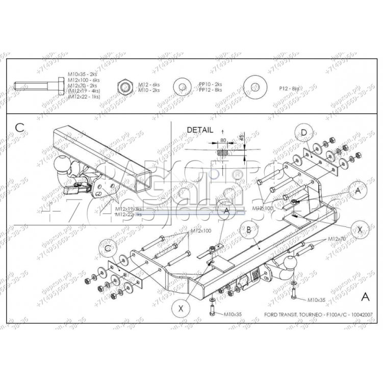 Купить фаркоп ford transit 2000-2014 - f100c galia по цене 26 992 р. Низкие цены. Большой выбор. Доставка по всей России. Интернет-магазин в Москве. Только положительные отзывы!