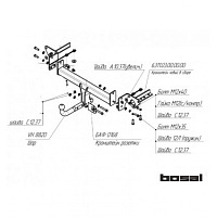 Купить фаркоп subaru forester 2013-2018 - 6311-a oris по цене 19 047 р. Низкие цены. Большой выбор. Доставка по всей России. Интернет-магазин в Москве. Только положительные отзывы!