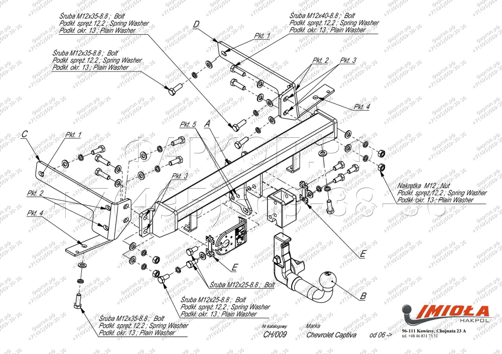 Купить фаркоп chevrolet captiva 2006-2016 - ch.a09 imiola по цене  Низкие цены. Большой выбор. Доставка по всей России. Интернет-магазин в Москве. Только положительные отзывы!