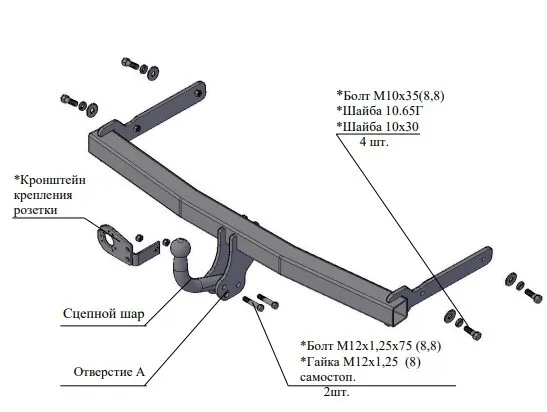 Купить фаркоп skoda octavia iii лифтбек/универсал 2013-2020 - 9712 трейлер по цене 7 048 р. Низкие цены. Большой выбор. Доставка по всей России. Интернет-магазин в Москве. Только положительные отзывы!