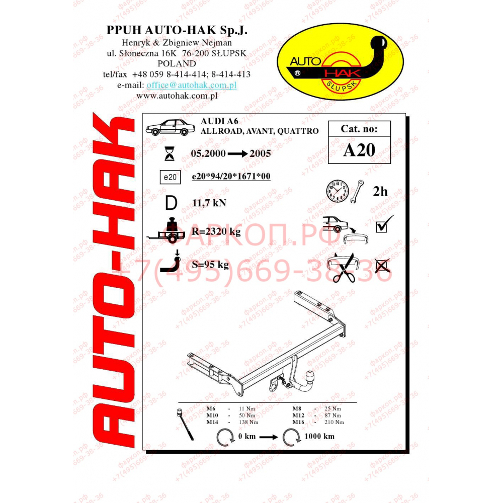 Купить фаркоп audi a6 (4bh) allroad 2000-2006 - a 20 auto-hak по цене  Низкие цены. Большой выбор. Доставка по всей России. Интернет-магазин в Москве. Только положительные отзывы!