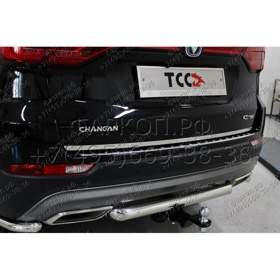 Купить фаркоп changan cs75 fl 2020- tcu00161 тсс по цене  Низкие цены. Большой выбор. Доставка по всей России. Интернет-магазин в Москве. Только положительные отзывы!