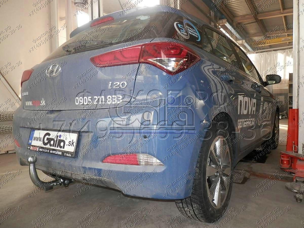 Купить фаркоп hyundai i20 2014-2020 - h093a galia по цене  Низкие цены. Большой выбор. Доставка по всей России. Интернет-магазин в Москве. Только положительные отзывы!