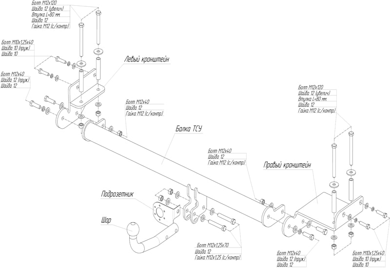 Купить фаркоп kia cerato седан 2013-2018 - 6753-a oris по цене 10 839 р. Низкие цены. Большой выбор. Доставка по всей России. Интернет-магазин в Москве. Только положительные отзывы!